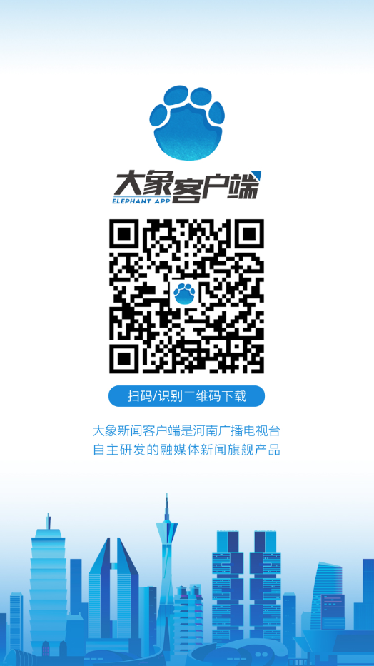 中州大道金水立交数十车相撞疑因B3露油? 快速公交:正配合上级部门调查